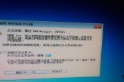 网络错误导致电脑无法访问的困扰（探索网络错误背后的故障原因与解决方案）