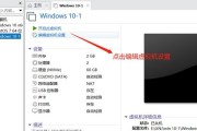 Mac硬盘安装Win10系统教程（使用BootCamp在Mac电脑上安装Windows10系统的详细步骤）