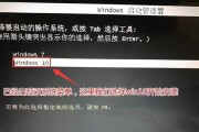 笔记本装UEFI装Win7教程（详细指导与操作步骤，让你轻松完成Win7的UEFI安装）