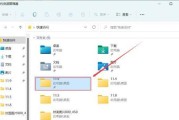 Windows11系统（探索Windows11系统的优势与问题，让我们对未来进行思考）