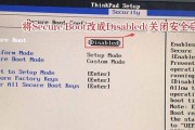 戴尔笔记本刷Win7教程（详细步骤带你完成Win7系统刷写）