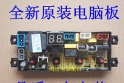 圣达菲电脑板错误提示及解决方法（探索圣达菲电脑板错误提示的种类和解决方案）