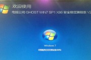 教你如何将戴尔台式电脑升级至Windows7系统（以戴尔台式电脑改win7系统教程，详细指导步骤和注意事项）