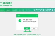 笔记本光盘重装系统Win7教程（详细步骤帮你轻松完成重装，让笔记本焕然一新！）