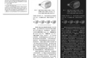电脑常用的PDF阅读器介绍（选择最适合你的PDF阅读工具）