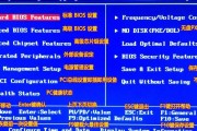 Windows7设置开机密码的步骤（保护你的计算机安全，设置开机密码）