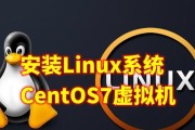 使用U盘在苹果电脑上安装Win7系统的完整教程（一步步教你在苹果电脑上安装Windows7系统，实现双系统运行）