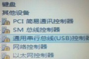 戴尔电脑安装win7系统教程（简单易懂的win7系统安装指南，让你快速上手）