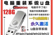 利用MacU盘安装Win8.1系统的教程（简单、快速地在Mac上安装Windows8.1系统）