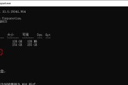 深入了解磁盘分区（从入门到精通，轻松掌握磁盘分区技巧）