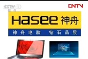 神舟电脑（探索神舟电脑的卓越表现和创新技术）