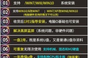 从U盘安装Windows10改回Windows7的教程（简单易行的操作步骤，帮助您回到Windows7）