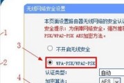 简单操作（一步步教你重新设置wifi密码，保护网络安全）