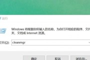 调整电脑C盘D盘顺序的方法（简单操作教你轻松调整电脑硬盘分区顺序）