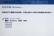 在Mac上安装Windows7的单系统教程（简明易懂的步骤让你轻松实现Mac与Windows7的完美兼容）