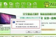 以大白菜装机分区教程win7（详细介绍win7系统下的分区教程及注意事项）
