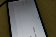 小米6质量考察（解析小米6的质量表现与用户体验，深入评估其性能与耐用性）