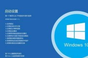 如何进入电脑Win10安全模式（快速了解Win10安全模式及进入方法）