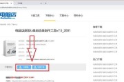 使用PE工具进行系统维护和故障排除（学会使用PE工具，轻松解决系统问题）