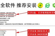 Windows7旗舰版装系统教程（详细步骤教你如何安装Windows7旗舰版）