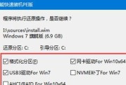 Windows7分区教程（一步步教你如何安装和分区Windows7操作系统，让你的电脑更加高效）