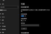 解决电脑无法连接WiFi显示错误651的方法（错误代码651的原因及解决办法）