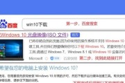 使用优盘重装系统，轻松搞定电脑疑难问题（教你利用优盘快速重装系统，解决电脑困扰）