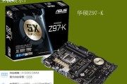 以四核独显配750（四核处理器和独立显卡为您带来出色的游戏和工作体验）