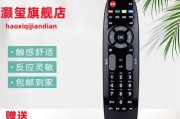 长虹LED39C2000综合评测（高清画质、智能功能一应俱全，长虹LED39C2000成为用户首选）