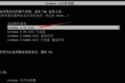 Windows7系统U盘安装教程（一步步教你如何制作Windows7系统安装U盘）