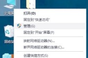 电脑无法连接WiFi密码错误的解决方法（忘记WiFi密码或输入错误时，如何重新连接WiFi网络？）