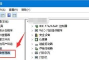 电脑无法识别移动硬盘的修复方法（解决电脑无法识别移动硬盘的常见问题和解决办法）