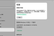 通过U盘启动恢复电脑系统（一步步教你如何利用U盘恢复电脑系统）