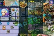 探秘梦幻西游魔王寨（梦幻西游魔王寨的魅力与挑战，让你体验独特的游戏快感）