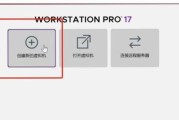 Windows10系统迁移教程（简单实用的迁移步骤，助您顺利迁移到新的Windows10设备）