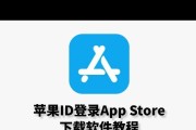 解决苹果电脑ID注册错误的方法（排除苹果电脑ID注册错误的常见问题及解决办法）