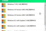 用一键U盘轻松装系统Win7系统（教你如何使用一键U盘快速安装Win7系统）