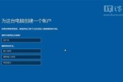 详解双Win7系统安装教程（从零开始，轻松安装双Win7系统）