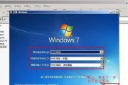 电脑重新装Win7系统教程（简单操作，轻松重启你的电脑）