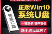使用PE盘轻松安装Win10（详细教程分享，让你快速掌握Win10安装技巧）
