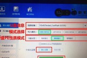 老毛桃清楚密码教程（从密码创建到保护隐私，掌握密码管理的关键技巧）