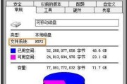 风林雨木U盘启动盘制作教程（快速制作U盘启动盘，让您的电脑重焕生机）