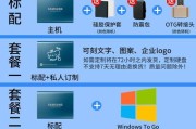 三星移动硬盘坏了怎么办？（应对三星移动硬盘故障的有效方法）