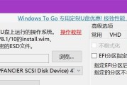 使用U盘安装Win10双系统教程（简单操作，轻松实现多系统切换）
