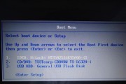 Win7系统U盘安装教程（详细步骤让您轻松安装Win7系统）
