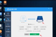 使用快启动U盘安装Win7系统教程（戴尔电脑）（详细步骤，轻松安装系统）