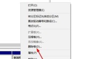 Windows系统分区教程（快速、简便的Windows系统分区方法）