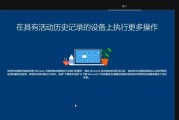 重新安装Win10系统的教程（简单易懂的Win10系统重新安装指南）