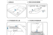 海尔笔记本电脑恢复出厂设置教程（轻松操作，让笔记本焕然一新）