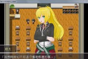 P50s拆机教程（轻松学会拆卸ThinkPadP50s，了解内部组件构造和维护方法）